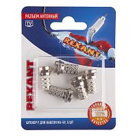 Разъем антенный на кабель, штекер F для кабеля RG-59, (5шт.) REXANT | код 06-0003-A5 | REXANT