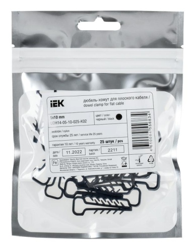 Дюбель-хомут 5х10мм для плоского кабеля нейлон черн. (уп.25шт) | код UDH14-05-10-025-K02 | IEK Дюбель-хомут 5х10мм для плоского кабеля нейлон черн. (уп.25шт) | код UDH14-05-10-025-K02 | IEK