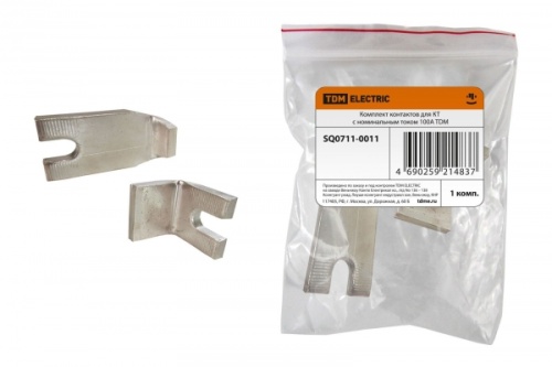 Комплект контактов для КТ 100А TDM | код SQ0711-0011 | TDM Комплект контактов для КТ 100А TDM | код SQ0711-0011 | TDM