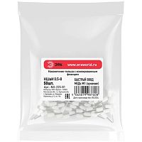 Наконечник-гильза с изолированным фланцем (упаковка 50 шт.) NO-225-81 НШвИ 0,5-8 | код Б0063367 | ЭРА