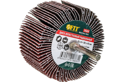 Диск лепестковый для дрели радиальный 80х40х6 мм Р 80 | код 39604 | FIT