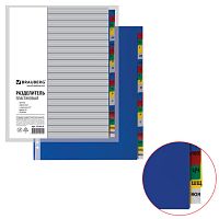 Разделитель пластиковый BRAUBERG, А4, 20 листов, алфавитный А-Я, оглавление, цветной, РОССИЯ, 225615 | код 225615 | BRAUBERG