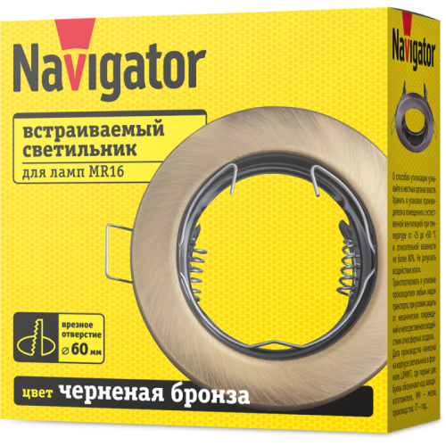 Светильник 93 017 NFS-R1-007-MR16-GU5.3 черн. бронза Navigator 93017 фото 3 Светильник 93 017 NFS-R1-007-MR16-GU5.3 черн. бронза Navigator 93017 фото 3
