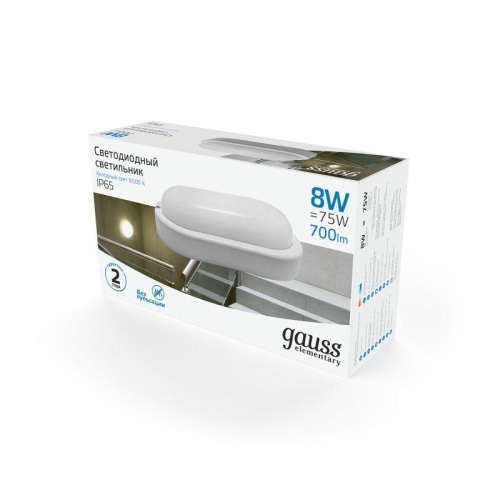 Светильник светодиодный ЖКХ Elementary 160х90х46 8Вт 700лм 6500К 160-260В IP65 овал бел. | код 161411308 | Gauss фото 5