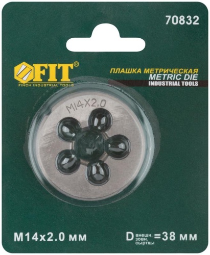 Плашка метрическая, легированная сталь М14х2.0 мм | код 70832 | FIT фото 3
