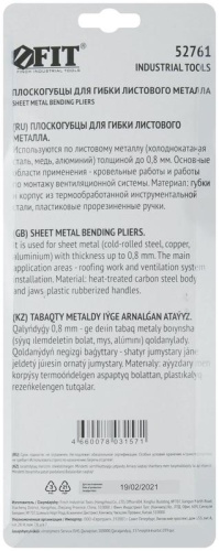 Плоскогубцы для гибки листового металла прорезин. ручки 230мм FIT 52761 фото 4