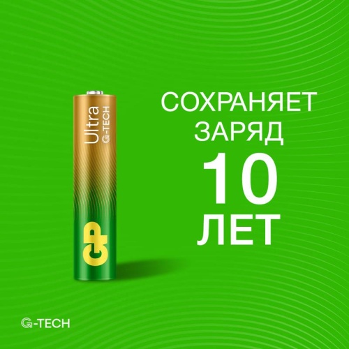 Элемент питания алкалиновый AAA/LR03 1.5В Ultra Alkaline G-Tech (блист.2шт) GP 1232 фото 9 Элемент питания алкалиновый AAA/LR03 1.5В Ultra Alkaline G-Tech (блист.2шт) GP 1232 фото 9