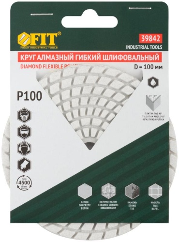 Круг алмазный гибкий шлифовальный АГШК (липучка), влажное шлифование, 100 мм, Р 100 | код 39842 | FIT фото 3