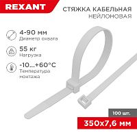 Хомут-стяжка кабельная нейлоновая REXANT 350 x7,6мм, белая, упаковка 100 шт. | код 07-0352 | REXANT