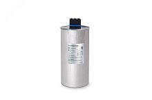 Конденсатор НН 48,4 кВАр, 440 В, эко исп. | код SCAN4843P440E | Systeme Electric