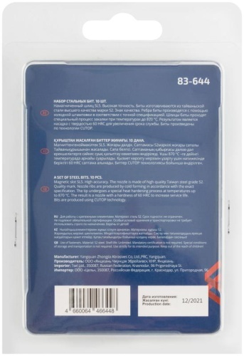 Биты стальные, 10 шт., Profi, SL5, 50 мм | код 83-644 | FIT фото 4