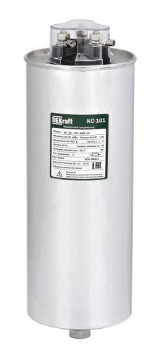 Косинусный конденсатор трехфазный 525В, 30кВАр серии КС-101 DEKraft | код 50445DEK | DEKraft