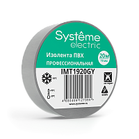 ИЗОЛЕНТА ПВХ 19мм Х 20м толщина-0,13мм СЕРАЯ | код IMT1920GY | Systeme Electric