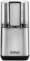 Кофемолка Kitfort КТ-766 150Вт сист.помол.:одинарный нож вместим.:80гр нержавеющая сталь | код 1624559 | KITFORT