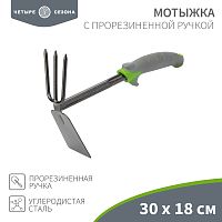 Мотыжка с прорезиненной ручкой ЧЕТЫРЕ СЕЗОНА | код 64-0004 | ЧЕТЫРЕ СЕЗОНА