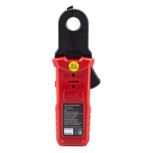 Токовые клещи R200D | код 13-3220 | REXANT фото 8