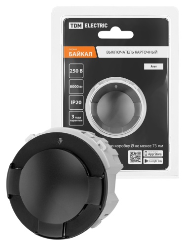 Выключатель карточный 250В 8кВт агат, Байкал TDM | код SQ1819-0251 | TDM