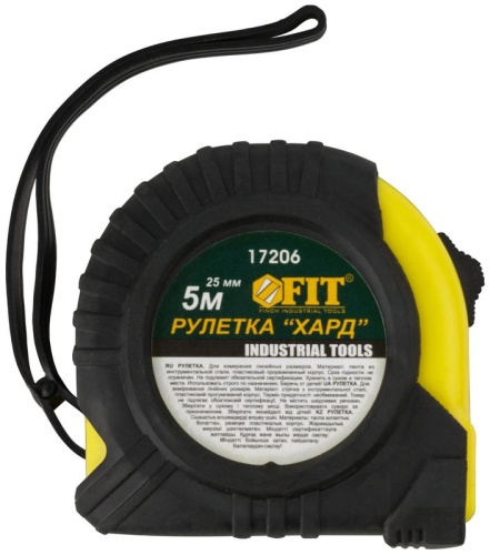 Рулетка прорезиненный корпус ''Хард'' 5 м x 25 мм | код 17206 | FIT