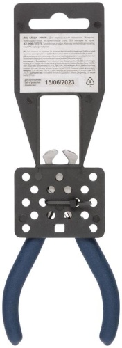 Клещи "мини" ручки 105мм син. FIT 51325 фото 4