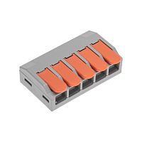 Универсальная клемма СМК 222-615/221-615, 5-проводная серая 0,5-4/6 мм? (15 шт/уп) REXANT | код 07-5273 | REXANT