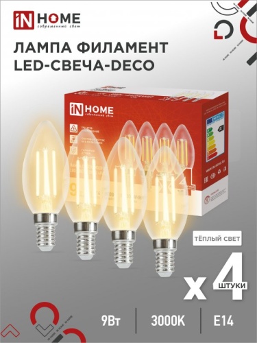 Лампа светодиодная LED-СВЕЧА-deco 4PACK 9Вт 230В Е14 3000К 1040Лм прозрачная IN HOME | код 4690612052540 | IN HOME Лампа светодиодная LED-СВЕЧА-deco 4PACK 9Вт 230В Е14 3000К 1040Лм прозрачная IN HOME | код 4690612052540 | IN HOME