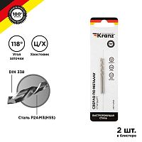 Сверло по металлу 2.5х57х30 мм HSS (упак - 2 шт.) DIN 338 | код. KR-91-0554 | Kranz