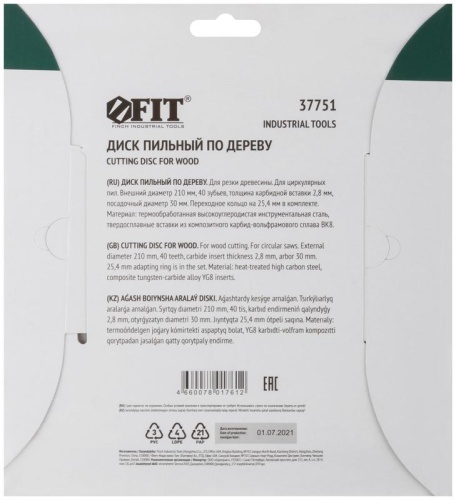 Диск пильный для циркулярных пил по дереву 210x30/25.4x40T | код 37751 | FIT фото 4