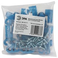 Изолятор для шин NO-224-71 угловой синий | код Б0062952 | ЭРА