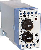 Реле времени РСВ-15-3 0,3…3с/0,3…3с 110В 50Гц | код A8120-T200057321 | ВНИИР