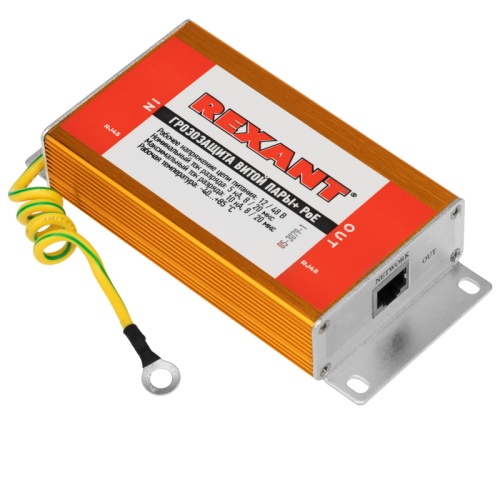 Грозозащита витой пары разъем RJ45 с PoE REXANT | код 05-3079-1 | REXANT