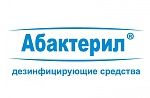 АБАКТЕРИЛ