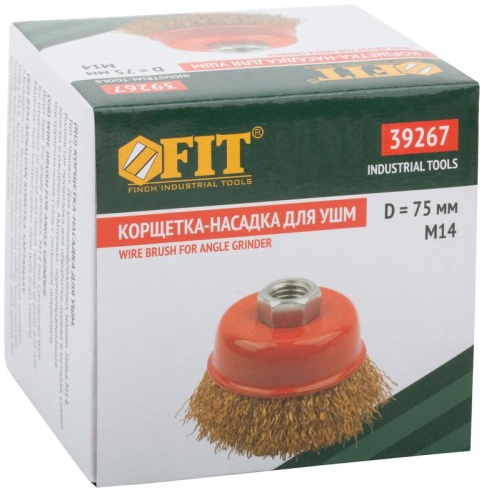 Корщетка-чашка гайка М14 стальная латунированная волнистая проволока 75мм FIT 39267 фото 3