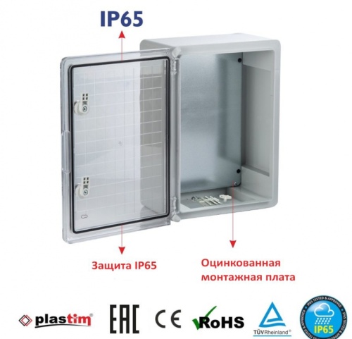 PP3014 Пластиковый шкаф с монт. панелью, IP65. УХЛ1., 300х400х170, прозрачная дверца | код PP3014 | Plastim