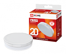 Лампа светодиодная LED-GX70-VC 20Вт 230В 6500К 1620Лм IN HOME | код 4690612021539 | IN HOME