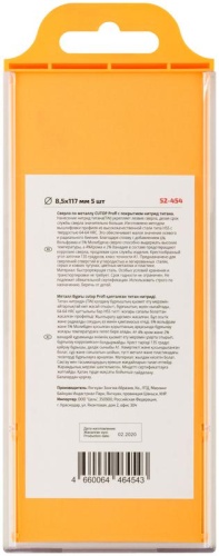 Сверло по металлу Cutop Profi с титановым покрытием, 8.5х117 мм (5 шт) | код 52-454 | FIT фото 4