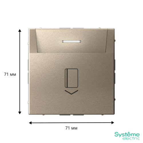 ARTGALLERY ВЫКЛЮЧАТЕЛЬ карточный 10А, без задержки времени, быстр.клемм., ШАМПАНЬ | код GAL000514S | Systeme Electric фото 2