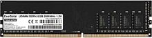Память DDR4 8GB 2666MHz Exegate EX283082RUS Value OEM PC4-21300 CL19 DIMM 288-pin 1.2В OEM | код 1903938 | EXEGATE
