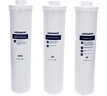 Комплект модулей сменных фильтрующих Аквафор К5-К2-К7М | код 210323 | АКВАФОР
