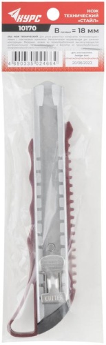 Нож технический "Стайл" 18мм усилен. КУРС 10170 фото 3