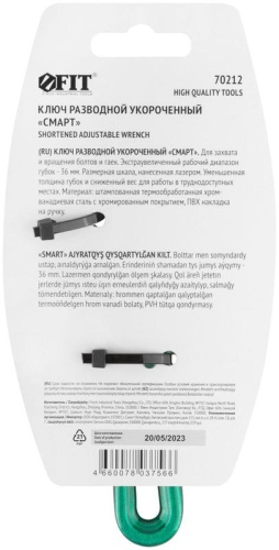 Ключ разводной ''Смарт'', CrV, укороченный, узкие губки, шкала, экстра увелич.захват 135 мм ( 36 мм ) | код 70212 | FIT фото 4