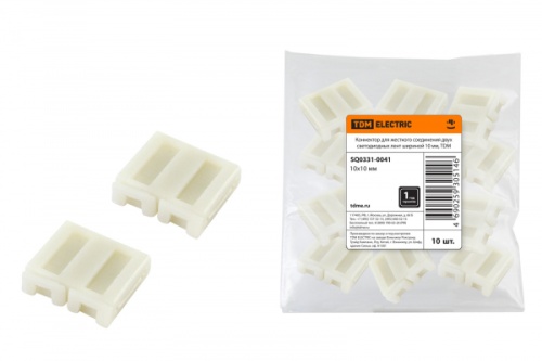 Коннектор для жесткого соединения двух светодиодных лент шириной 10 мм, TDM | код SQ0331-0041 | TDM