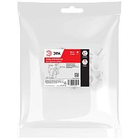 Скоба пластиковая крепежная круглая 12 мм белая NO-225-281 (10 шт/уп) | код Б0066674 | ЭРА