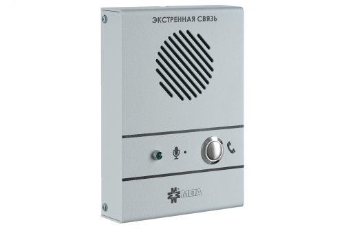 18556 исп. Н Абонентское устройство, накладное исп. | код МЕТА 18556 исп. Н | МЕТА 18556 исп. Н Абонентское устройство, накладное исп. | код МЕТА 18556 исп. Н | МЕТА