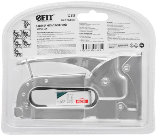 Степлер для узких скоб "тип 53" 4-8мм металлический корпус FIT 32135 фото 4