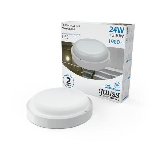 Светильник светодиодный Elementary ДБП 24Вт 6500К IP65 1980лм d210х52мм ЖКХ кругл. | код 126411324 | Gauss