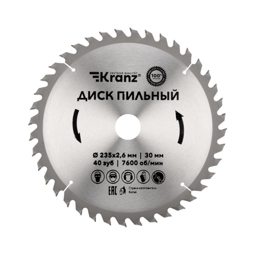 Диск пильный 235 мм х 40 зуб х 30 мм Kranz | код KR-92-0124 | KRANZ