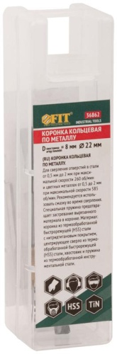 Коронка кольцевая пометаллу HSS сталь титановое покрытие 22мм FIT 36862 фото 3 Коронка кольцевая пометаллу HSS сталь титановое покрытие 22мм FIT 36862 фото 3