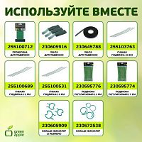 Поддержка металл в пластике стиль бамбук 150cм GCSB-8-150 | код Б0010274 | ЭРА