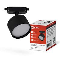 Светильник трековый TR-GX53 SBM-BL черный IN HOME | код 4690612056364 | IN HOME