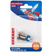 Кнопка антивандальная 19 12В Фикс (5с) ON-OFF/OFF-ON подсв/синяя REXANT (в упак. 1шт.) | код 06-0366-B | REXANT